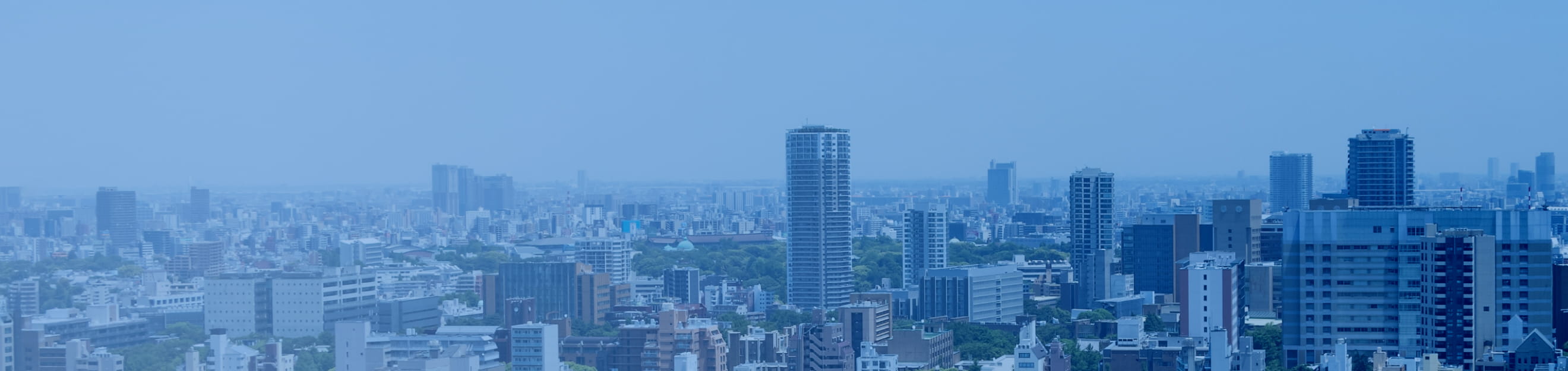アクセス